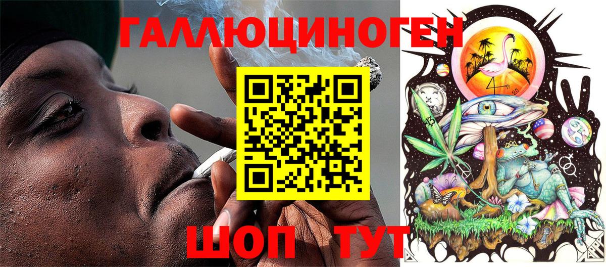 Псилоцибиновые грибы Cubensis  Вход с VPN  Всеволожск  Галлюциногенные грибы мухоморы 