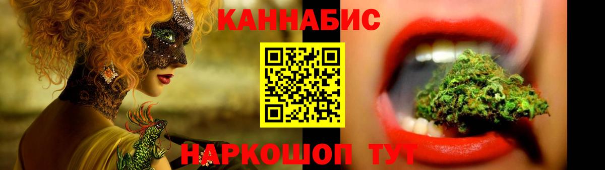 Бошки Шишки AK-47  Вход с VPN  Всеволожск  Канабис гибрид  Каннабис ГИДРОПОН  Бошки Шишки план 